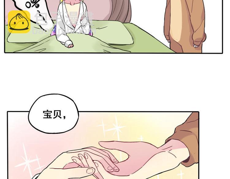 非量產型穿越 - 04(1/2) - 5