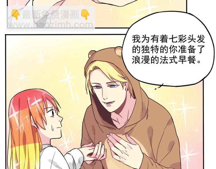 非量產型穿越 - 04(1/2) - 6