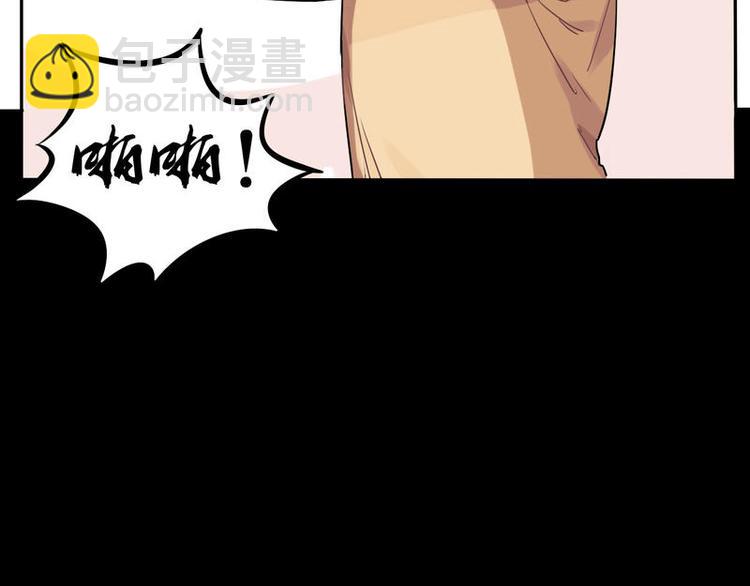 非量產型穿越 - 04(1/2) - 8