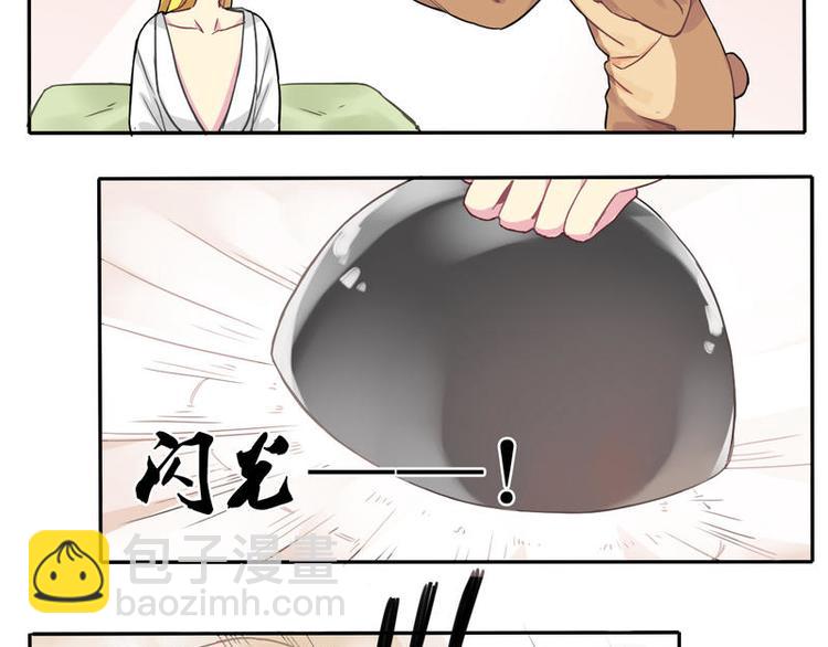 非量產型穿越 - 04(1/2) - 2