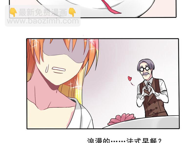 非量產型穿越 - 04(1/2) - 6