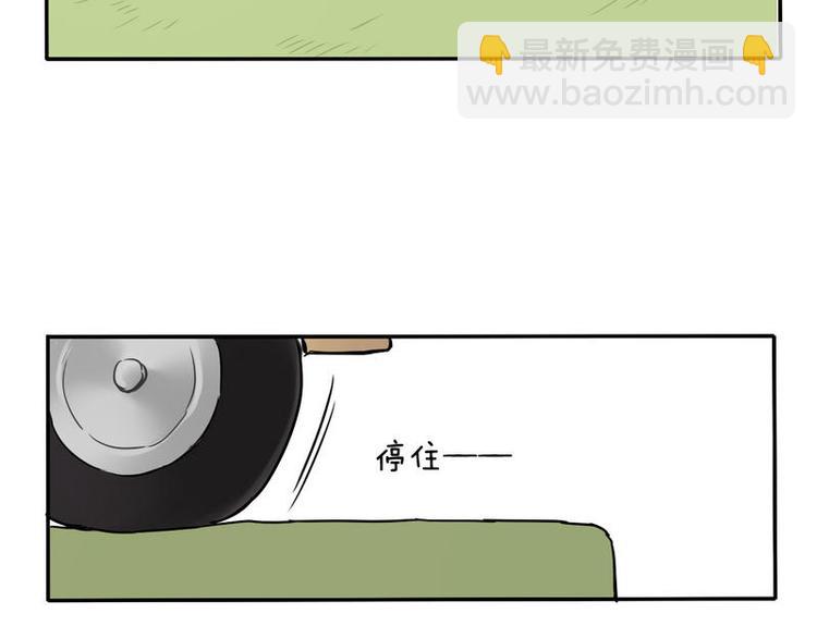 非量產型穿越 - 04(1/2) - 8