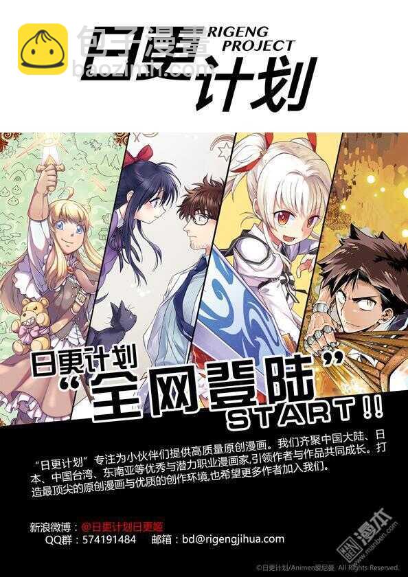 非量產型穿越 - 08 - 2