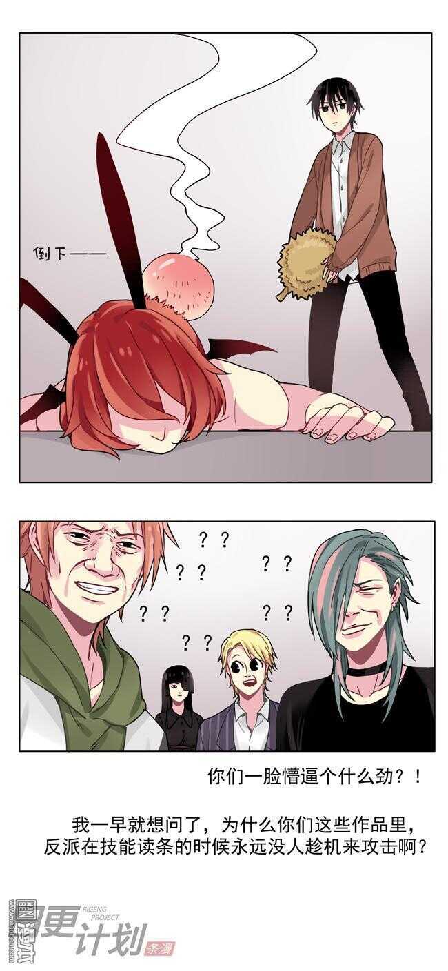 非量產型穿越 - 10 - 3