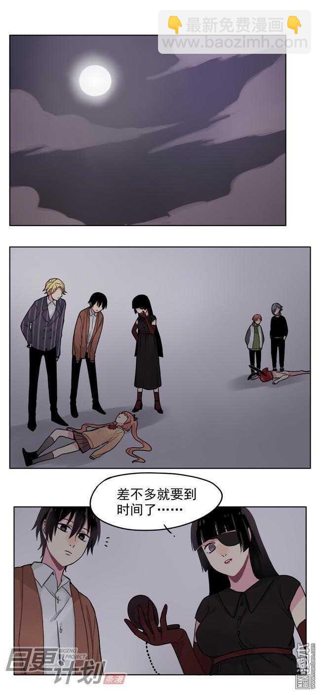 非量產型穿越 - 10 - 1