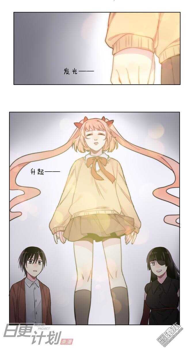 非量產型穿越 - 10 - 3