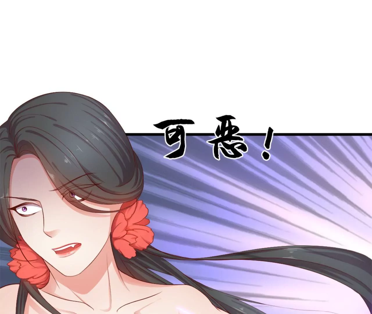 非良人 - 第9話 劍勢(1/2) - 2