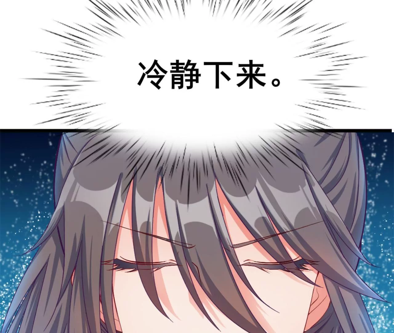 非良人 - 第9話 劍勢(1/2) - 4