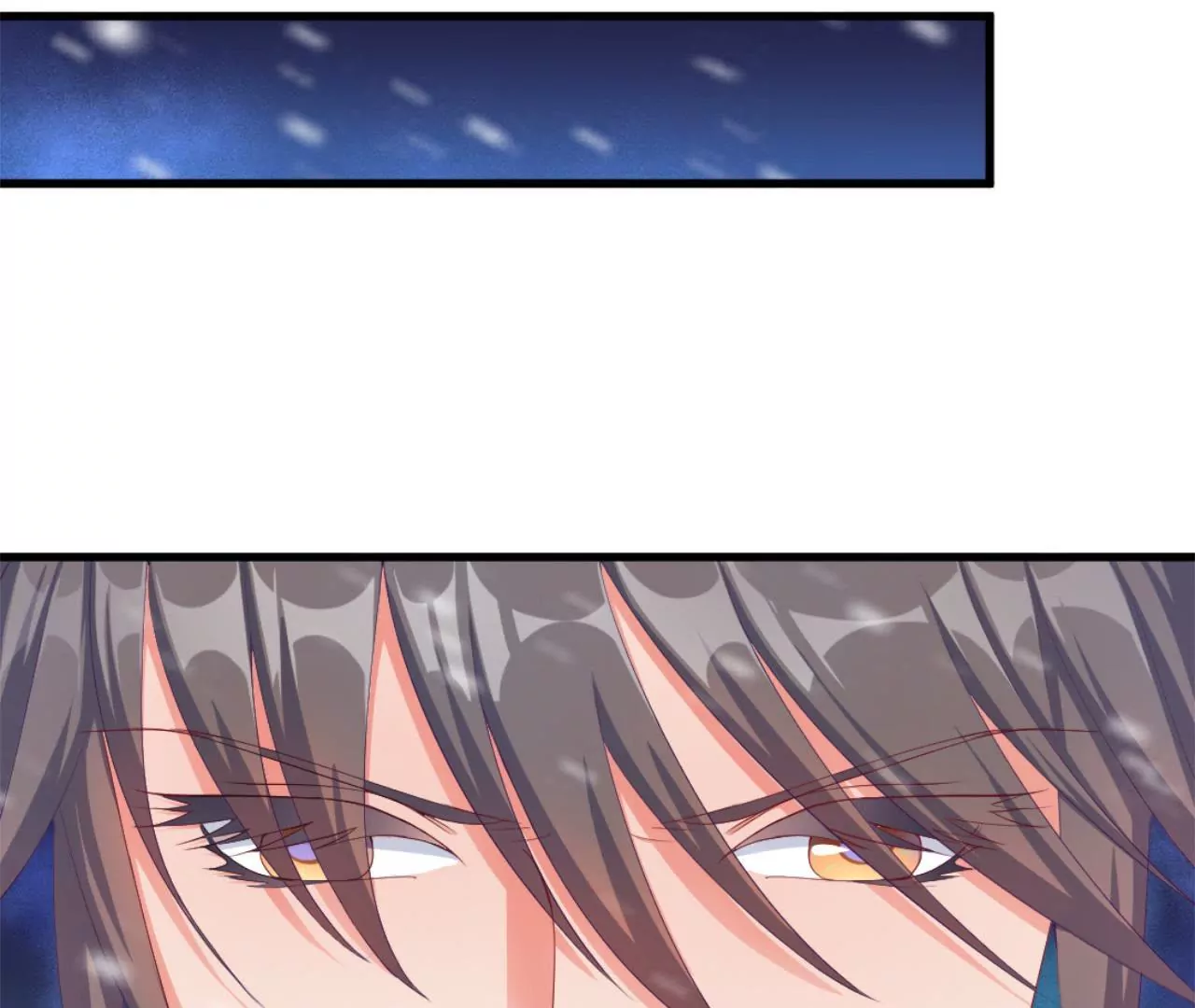 非良人 - 第9話 劍勢(1/2) - 4