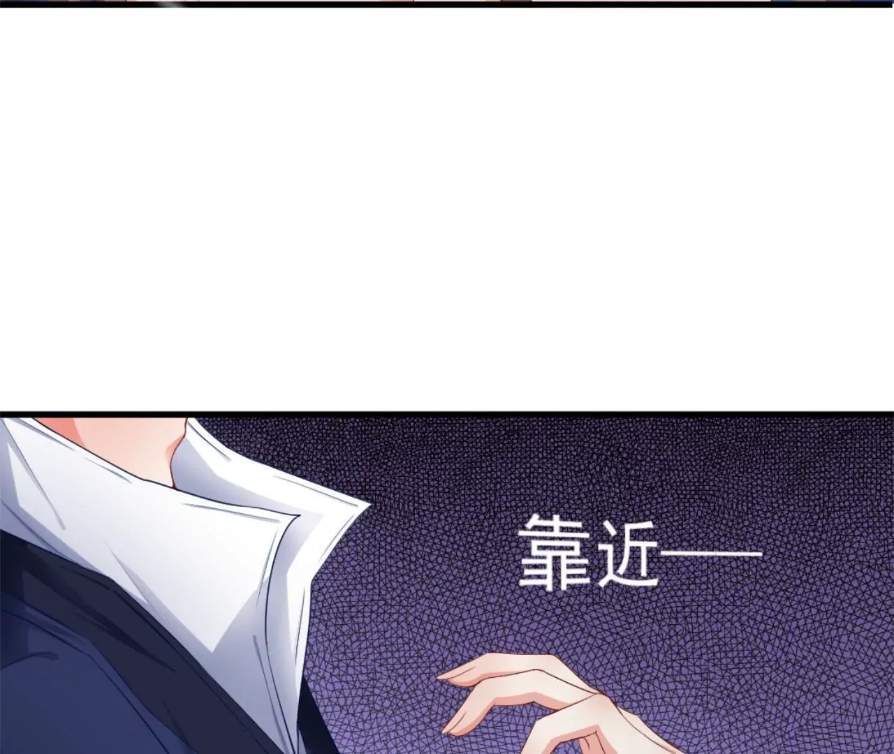 非良人 - 第9話 劍勢(1/2) - 5