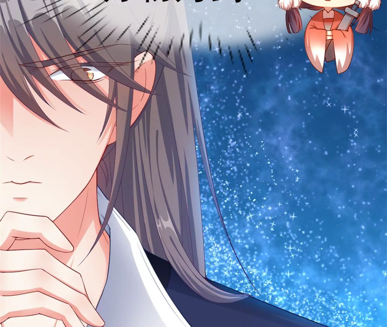 非良人 - 第9話 劍勢(2/2) - 6