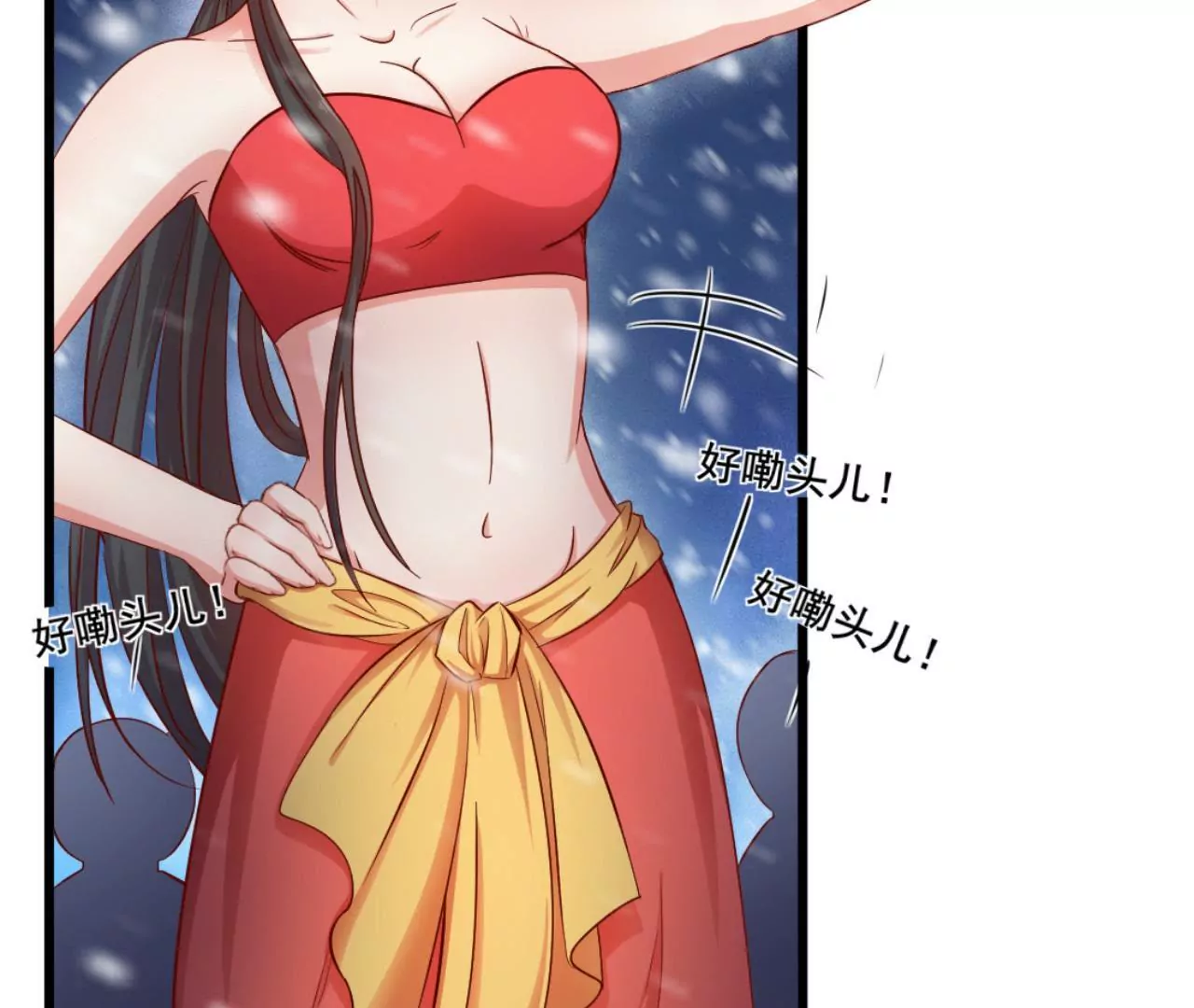 非良人 - 第9話 劍勢(2/2) - 6