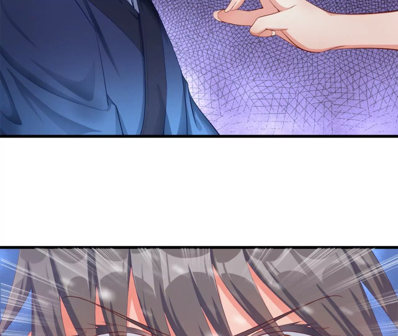 非良人 - 第9話 劍勢(1/2) - 6