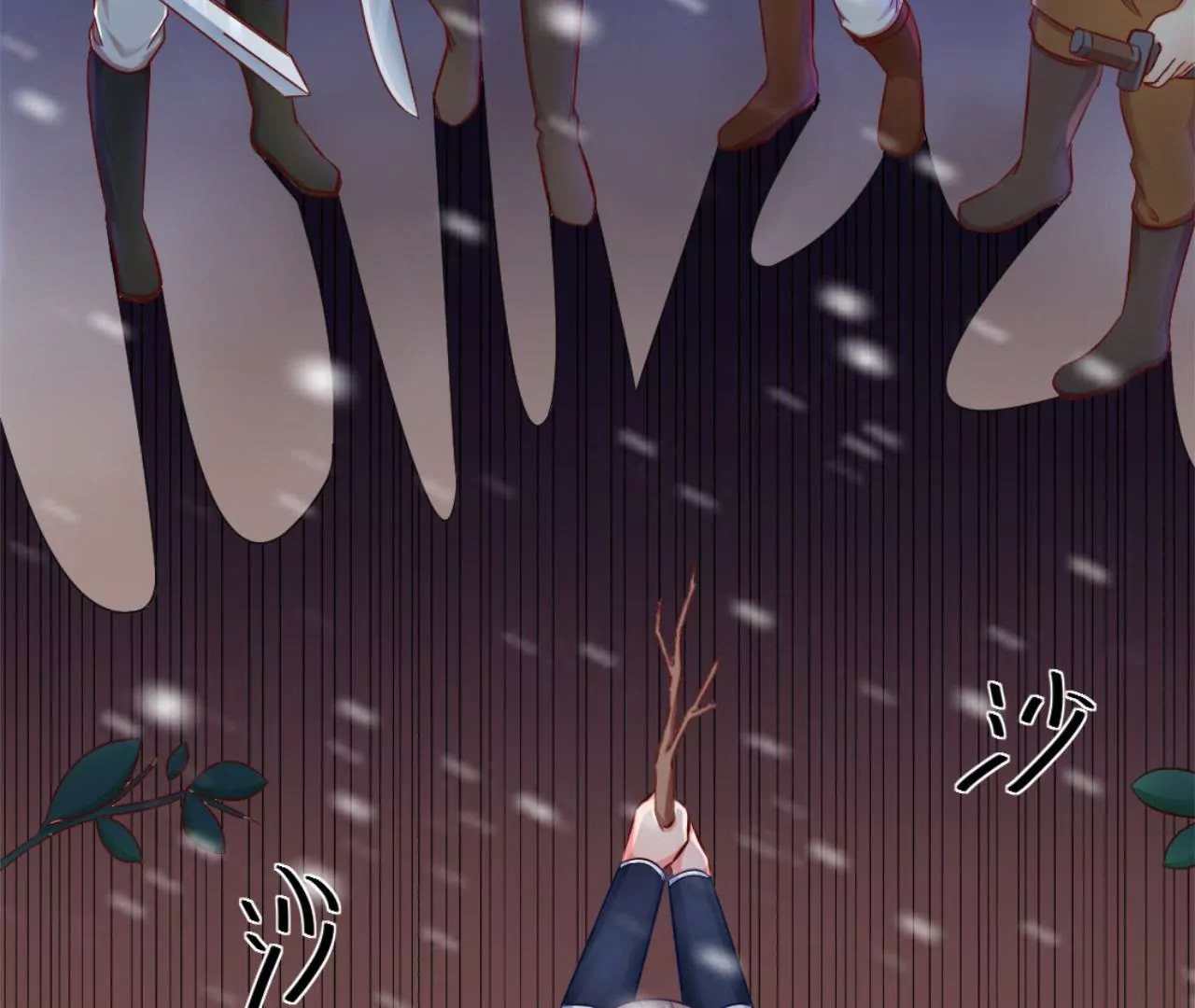 非良人 - 第9話 劍勢(2/2) - 2