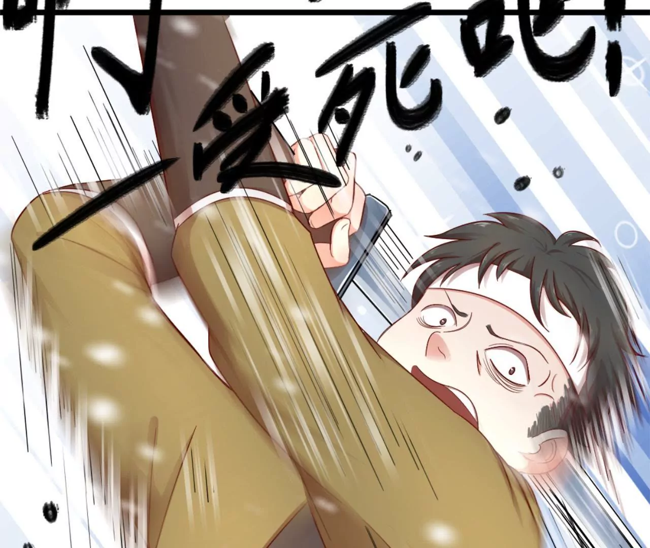 非良人 - 第9話 劍勢(2/2) - 4