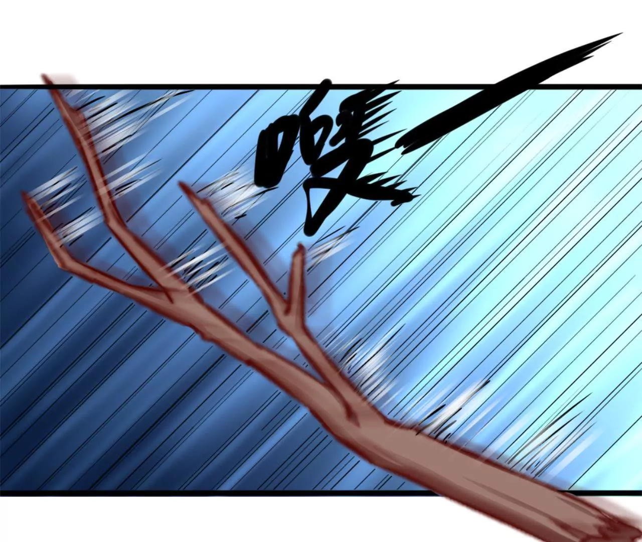 非良人 - 第9話 劍勢(2/2) - 3