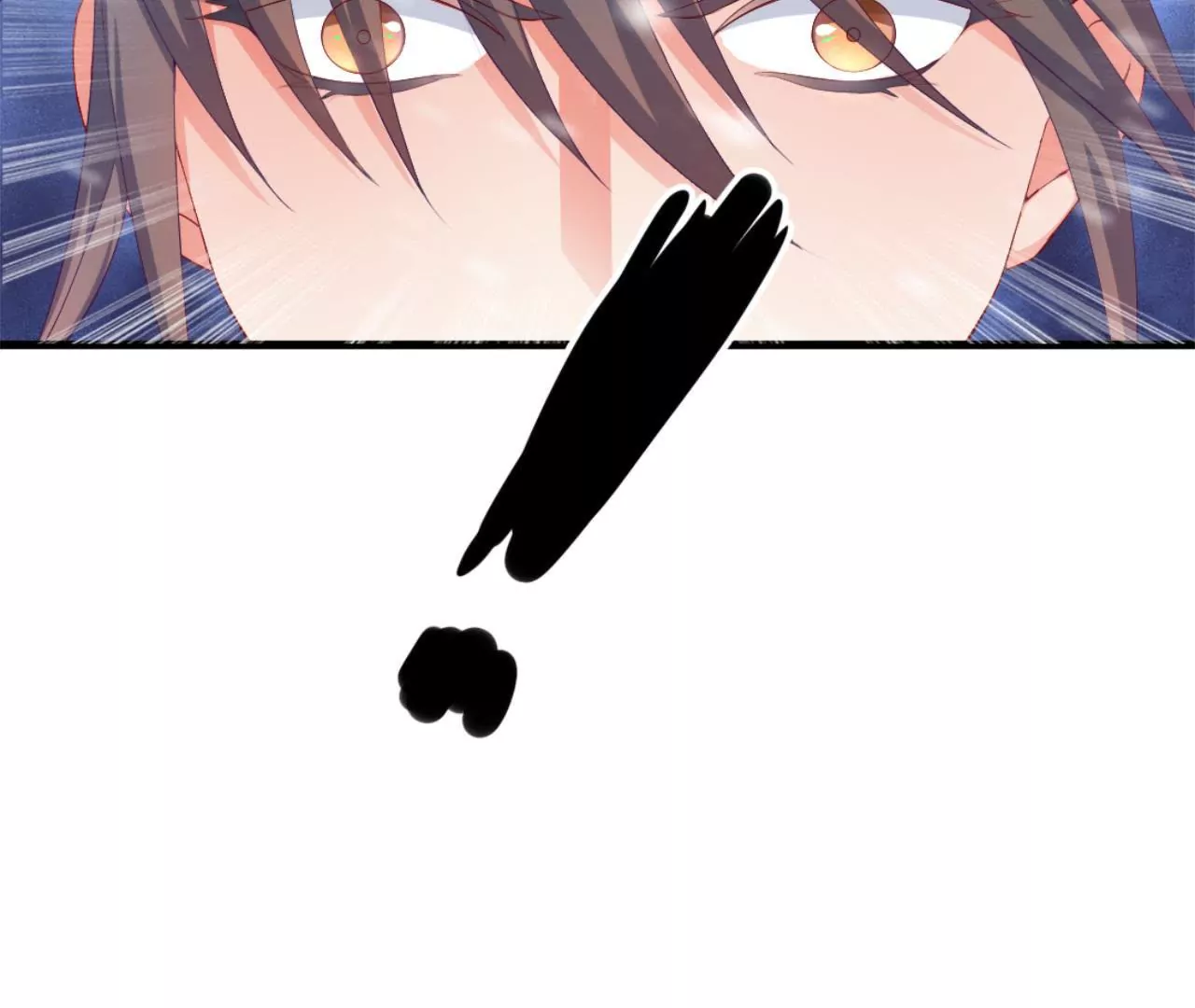 非良人 - 第9話 劍勢(1/2) - 7