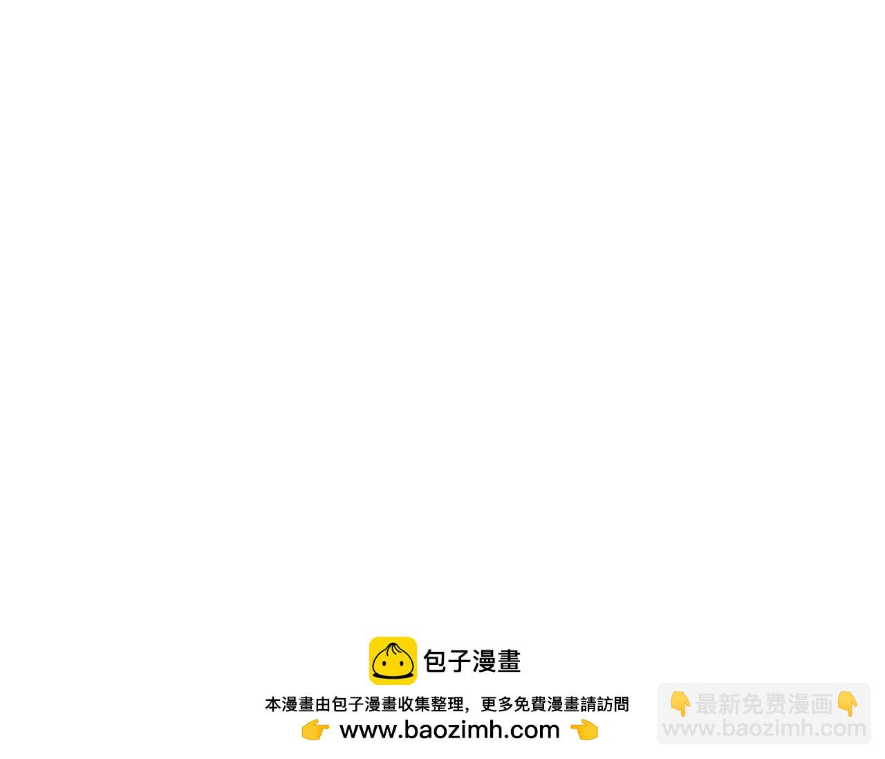 非良人 - 第9話 劍勢(2/2) - 5