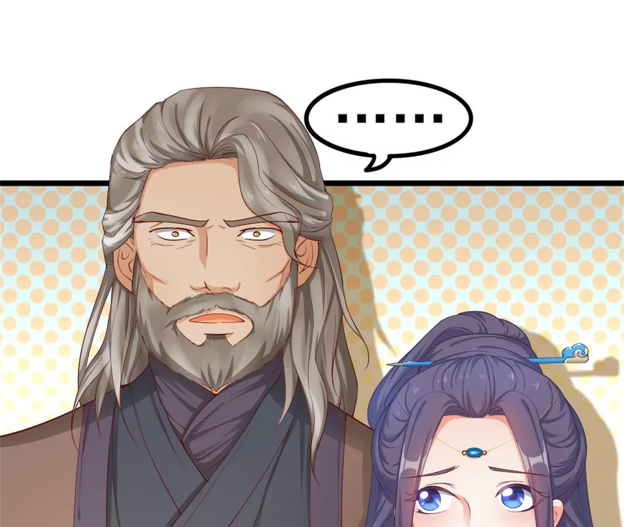 非良人 - 第11話 拿你來祭刀(1/2) - 6