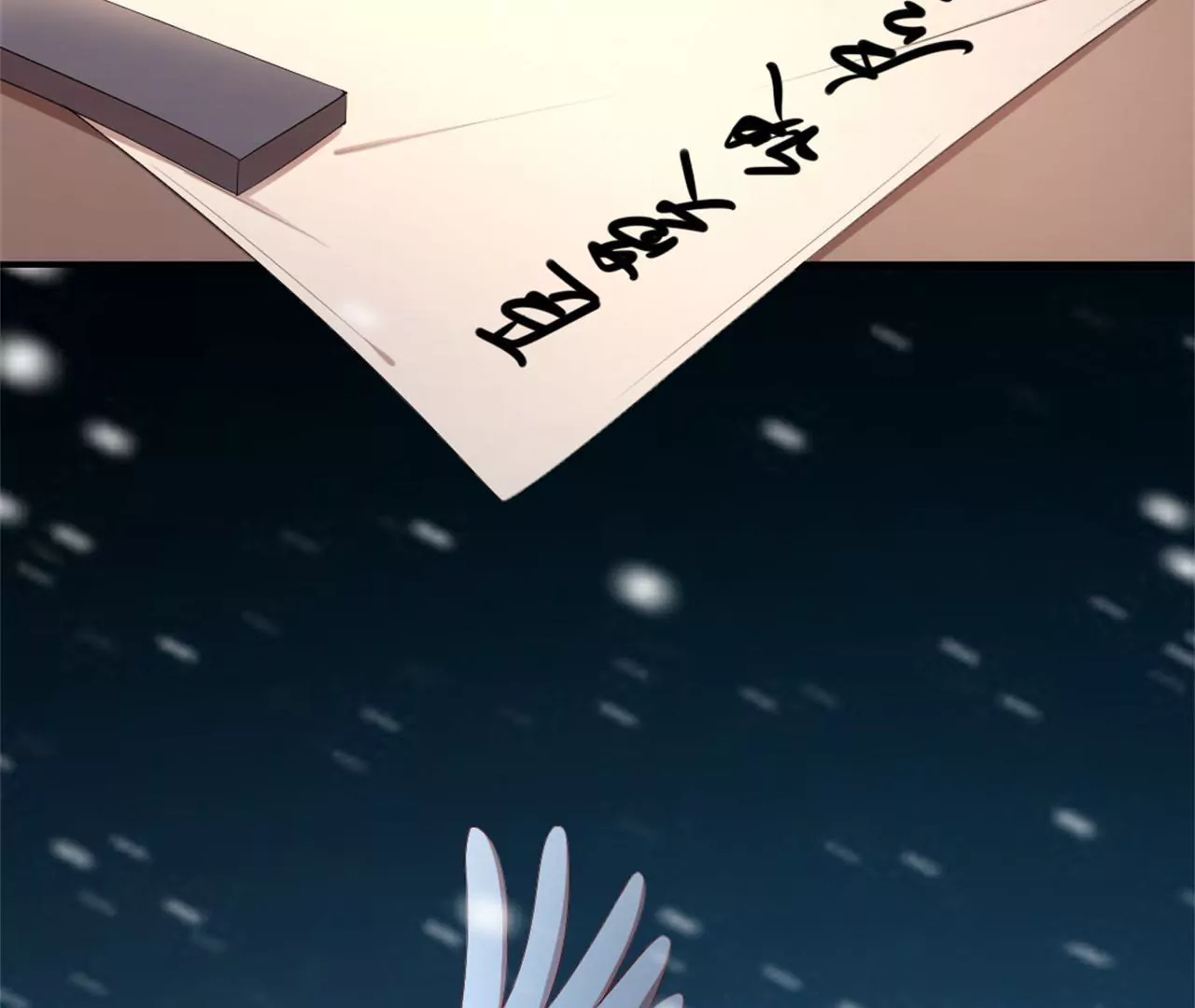 非良人 - 第11話 拿你來祭刀(1/2) - 6