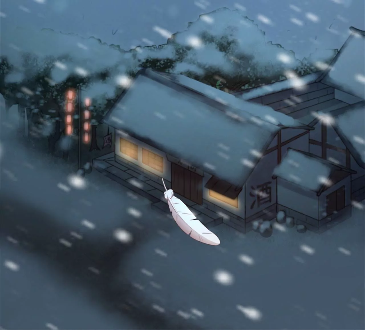 非良人 - 第11話 拿你來祭刀(1/2) - 1