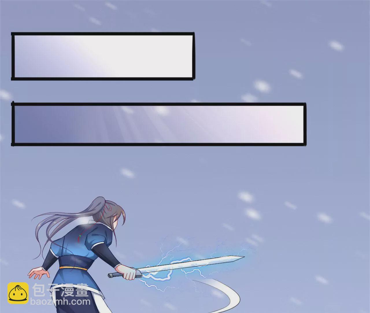 非良人 - 第11話 拿你來祭刀(1/2) - 2