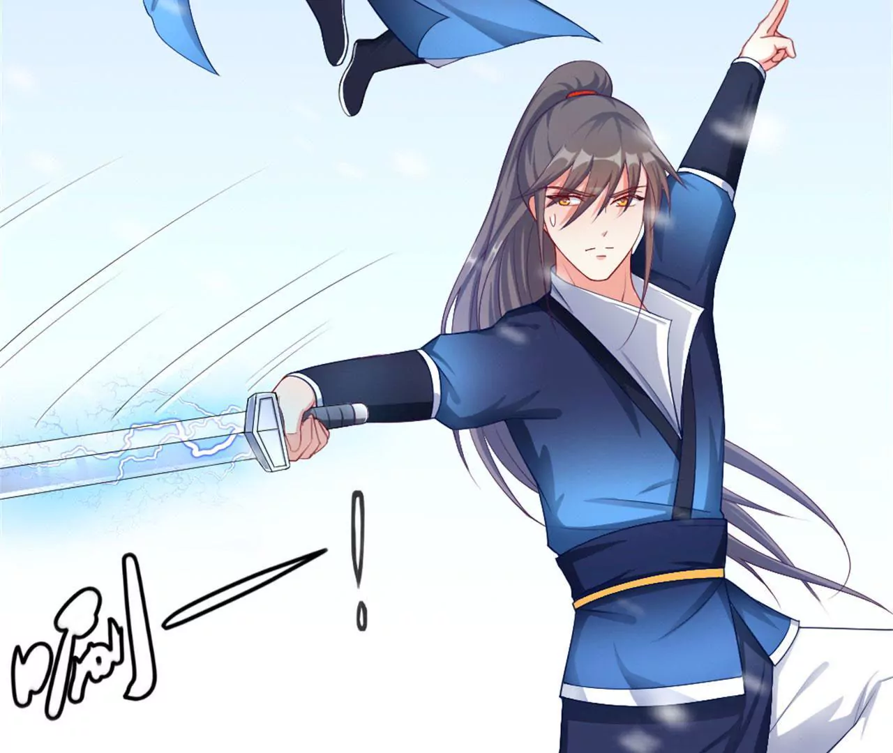 非良人 - 第11話 拿你來祭刀(1/2) - 4