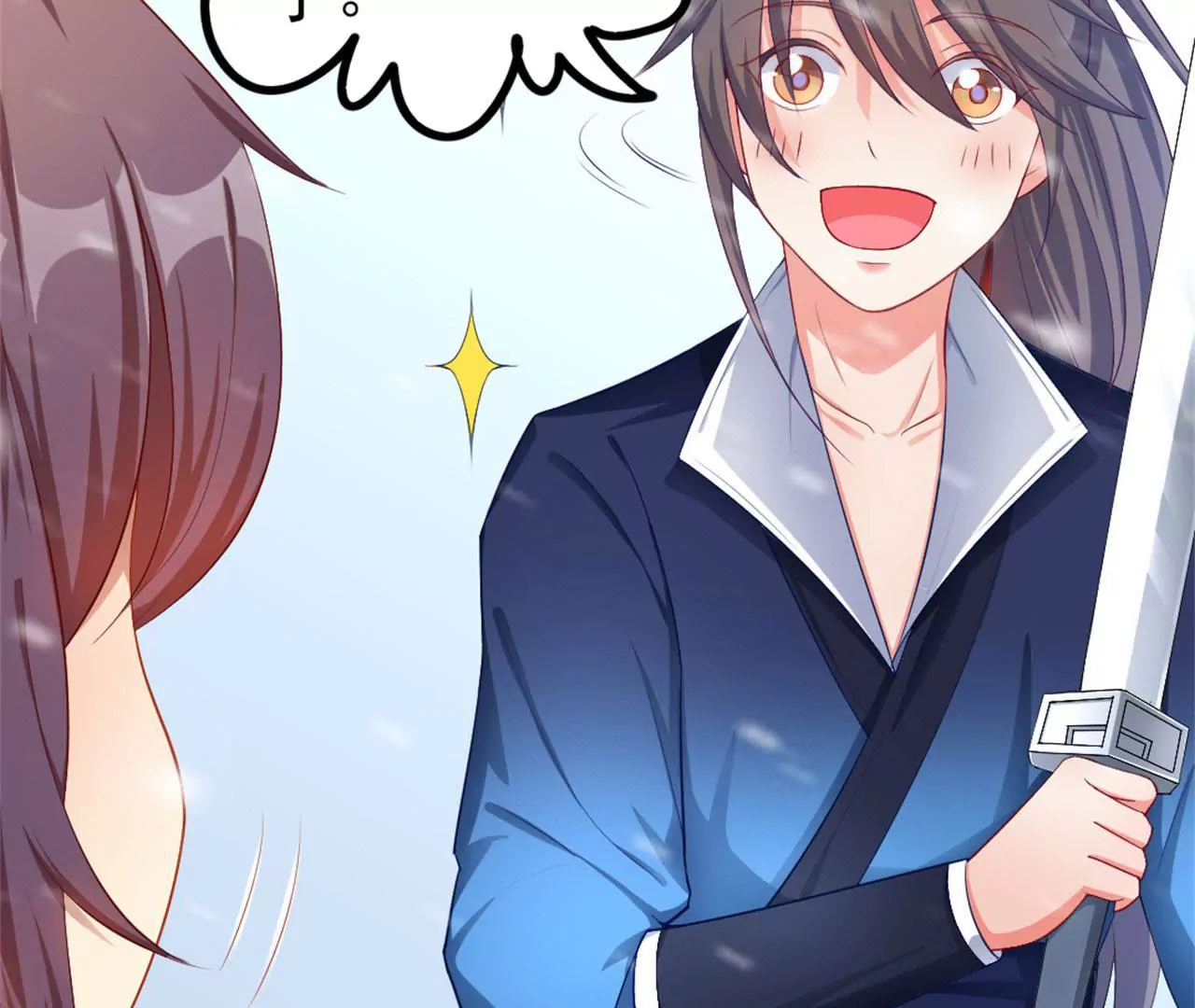 第11话 拿你来祭刀(1/2)-第12话