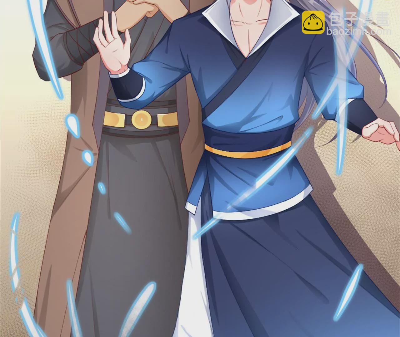 非良人 - 第11話 拿你來祭刀(1/2) - 4