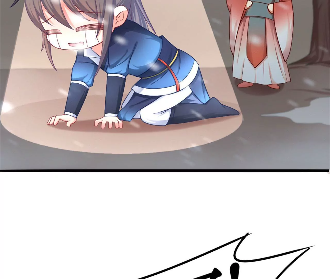 非良人 - 第11話 拿你來祭刀(1/2) - 4