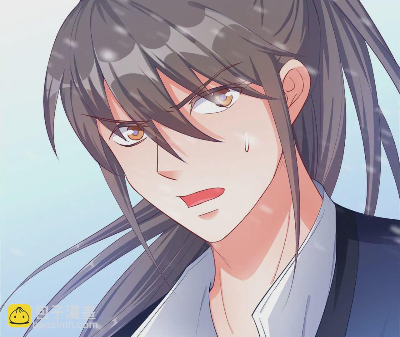 非良人 - 第11話 拿你來祭刀(1/2) - 6