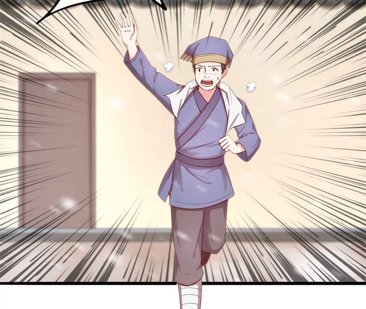 非良人 - 第11話 拿你來祭刀(1/2) - 8