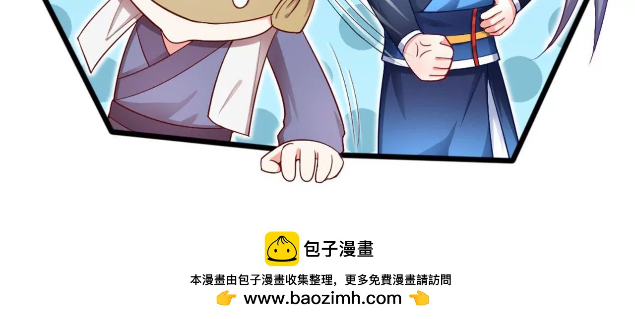 非良人 - 第11話 拿你來祭刀(1/2) - 2