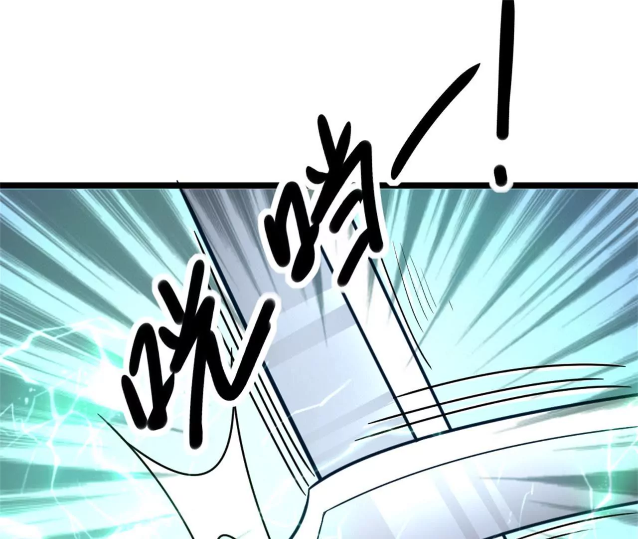 非良人 - 第11話 拿你來祭刀(2/2) - 5