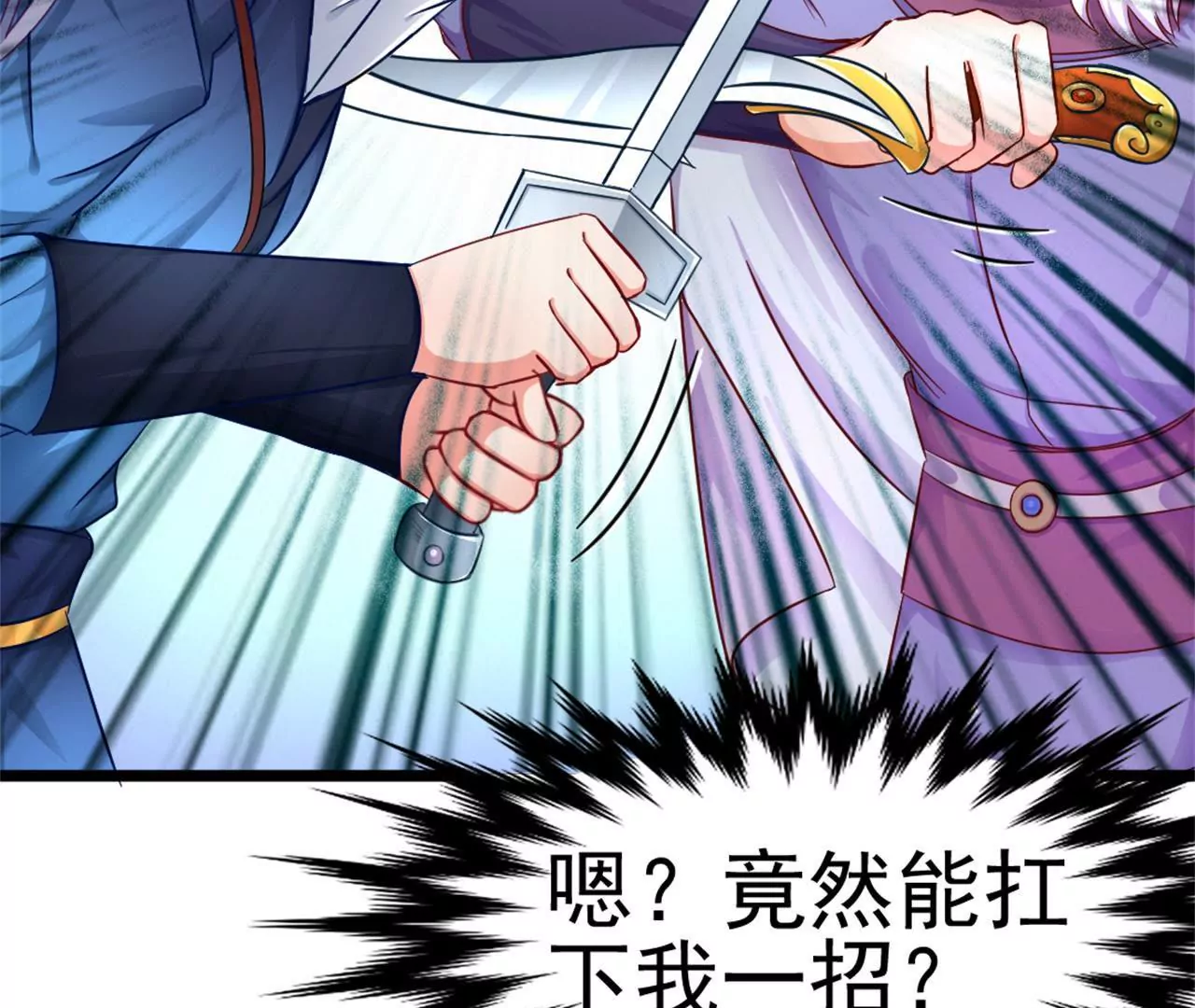 非良人 - 第11話 拿你來祭刀(2/2) - 2