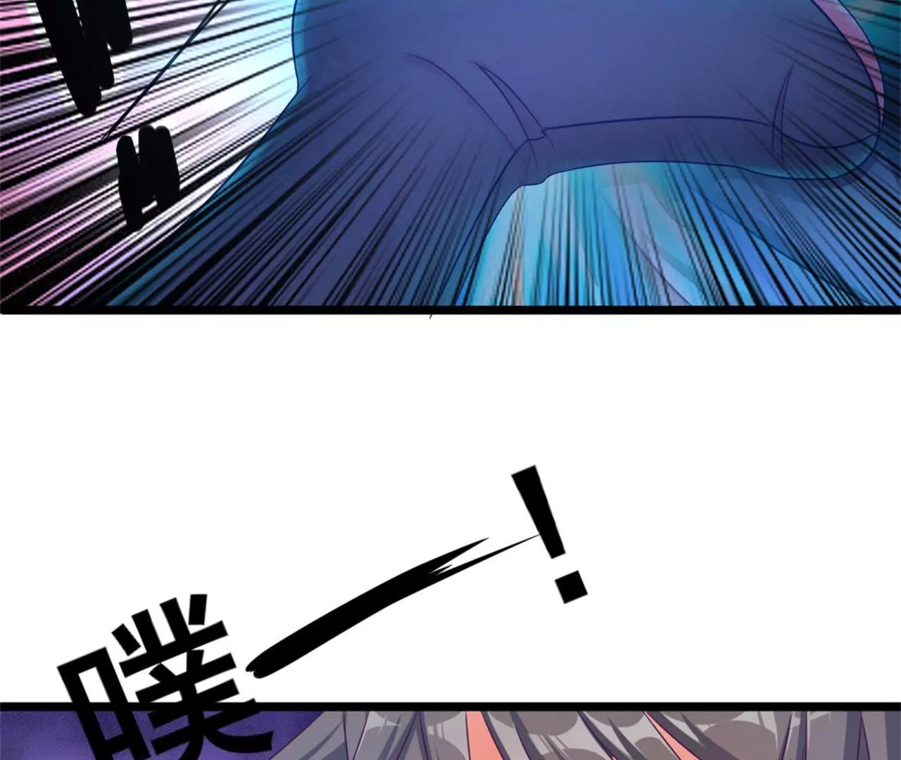 非良人 - 第11話 拿你來祭刀(2/2) - 1