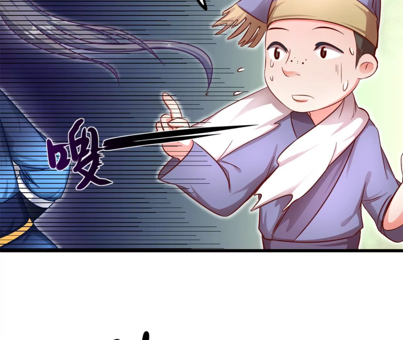 非良人 - 第11話 拿你來祭刀(2/2) - 6