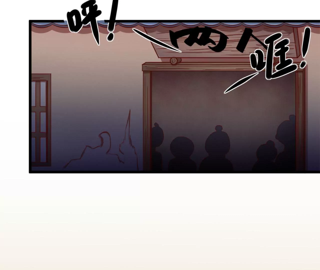 非良人 - 第11話 拿你來祭刀(2/2) - 1