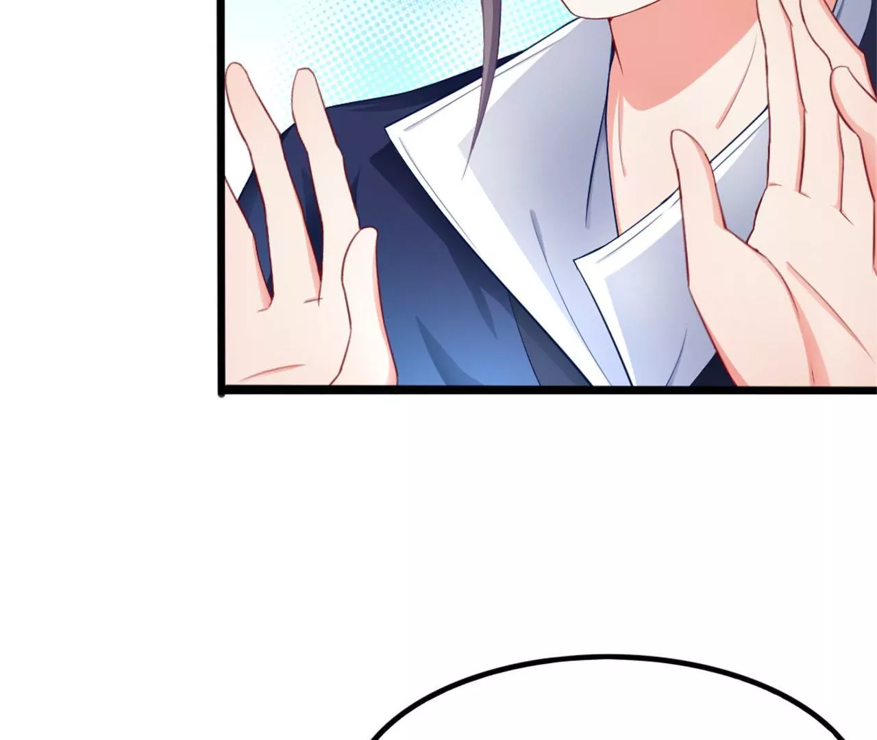 非良人 - 第11話 拿你來祭刀(1/2) - 7