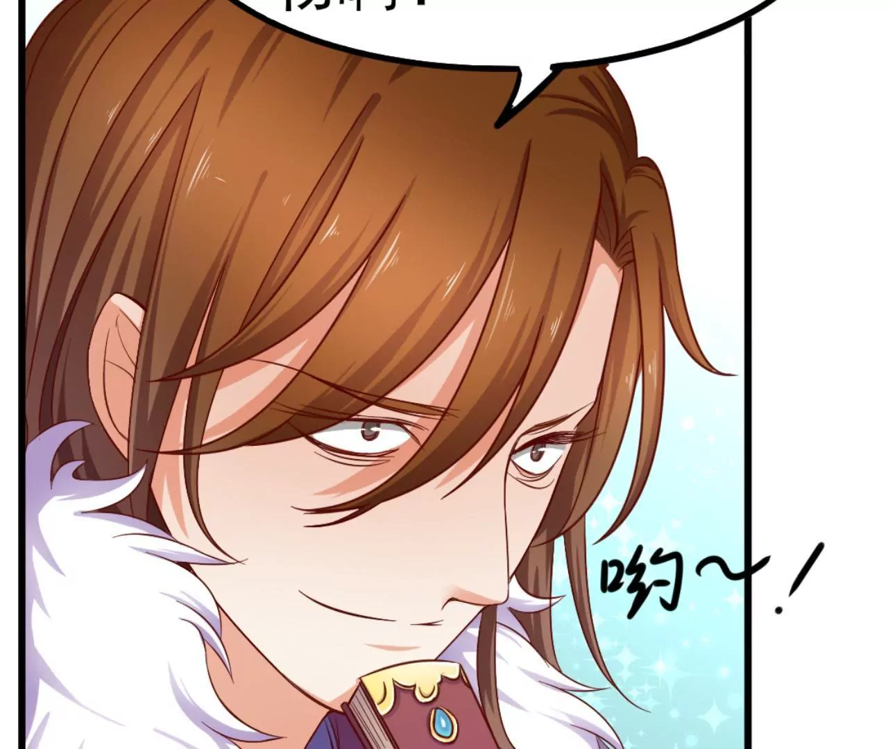 非良人 - 第11話 拿你來祭刀(2/2) - 1