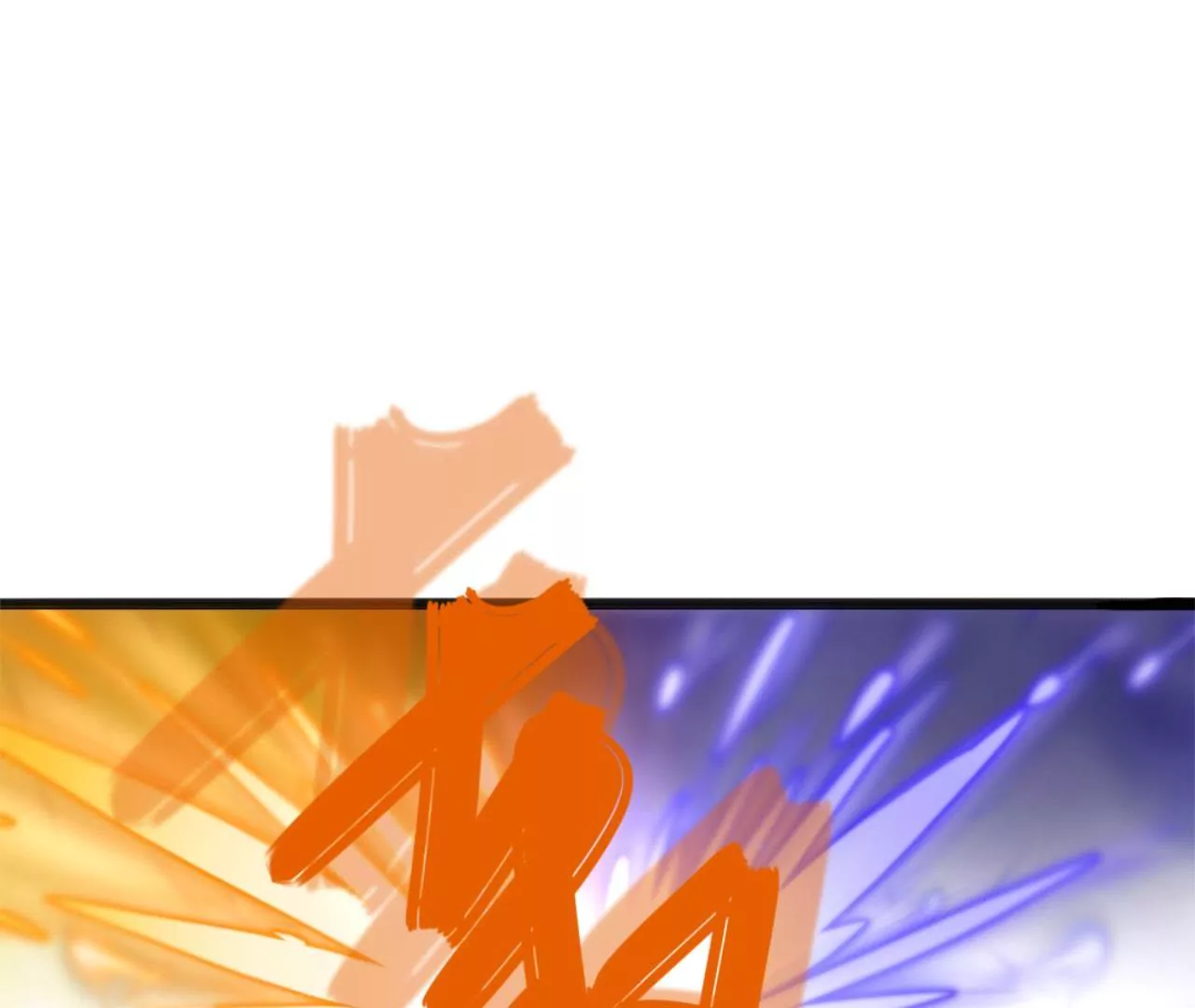 非良人 - 第13話 純陽之證！(1/2) - 3