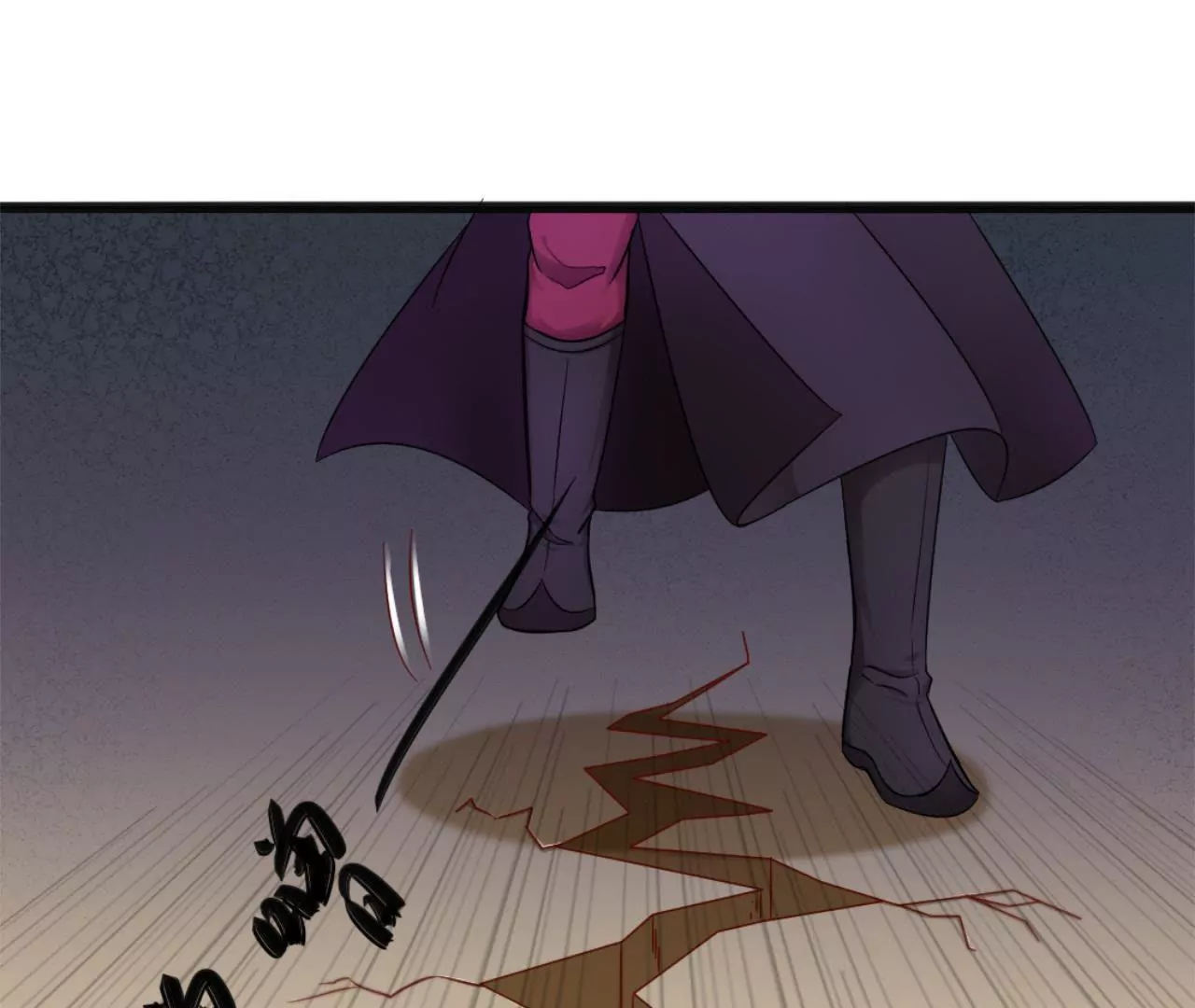 非良人 - 第13話 純陽之證！(1/2) - 5