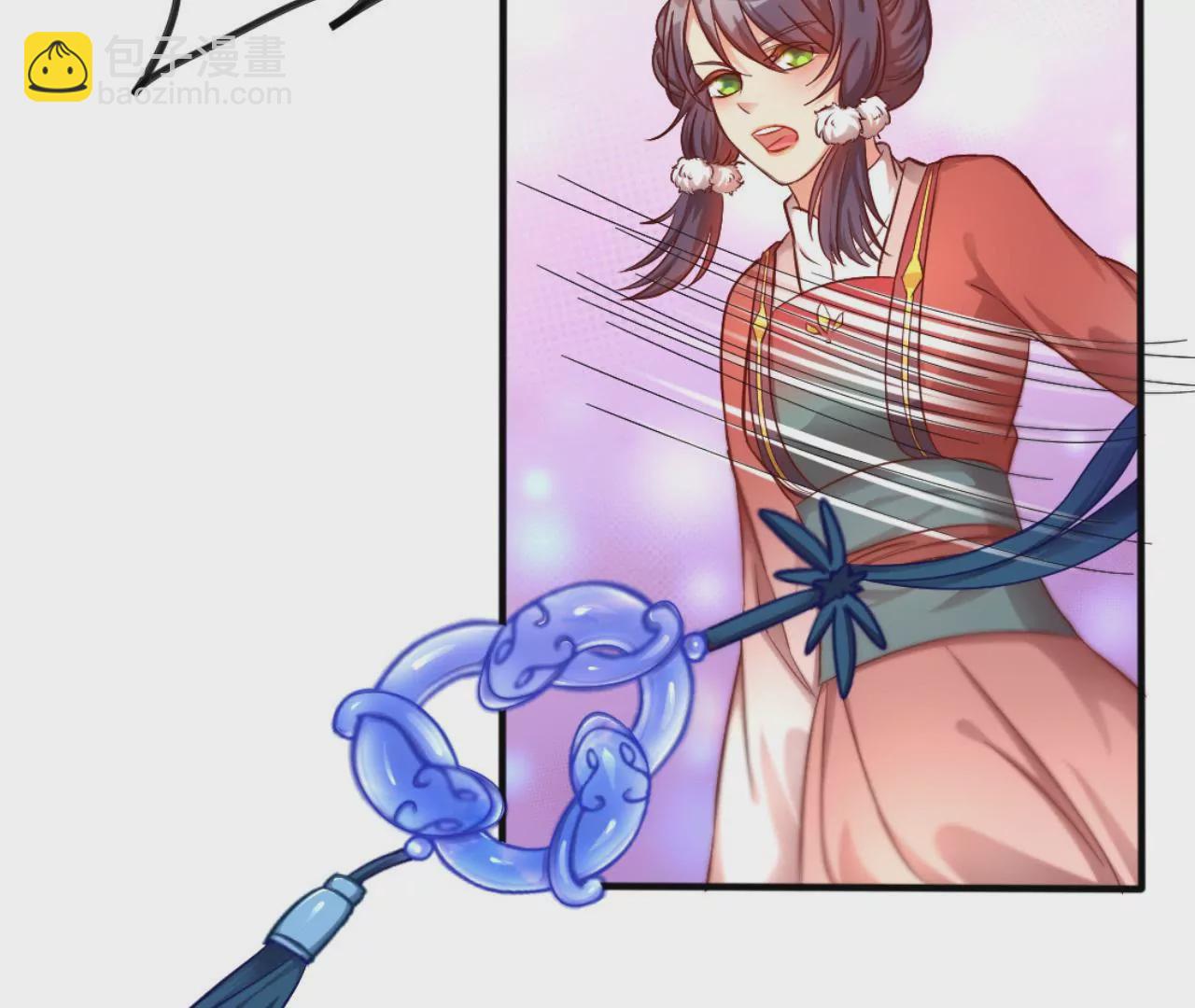 非良人 - 第13話 純陽之證！(1/2) - 4