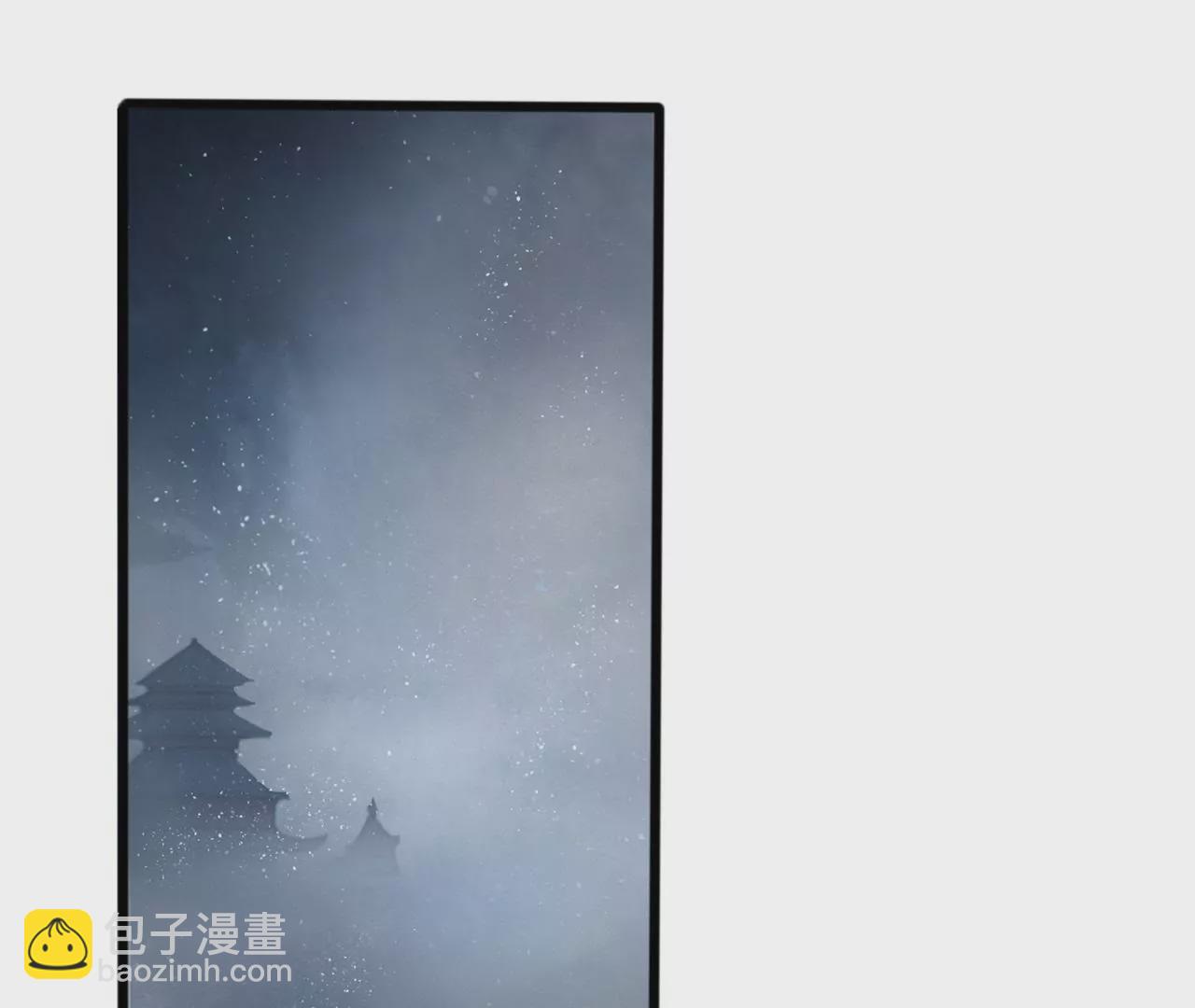 非良人 - 第1話 以身退“仙”宮(1/2) - 5