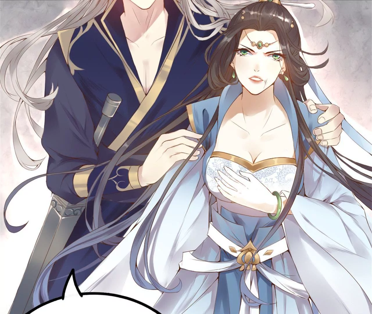 非良人 - 第1話 以身退“仙”宮(1/2) - 7