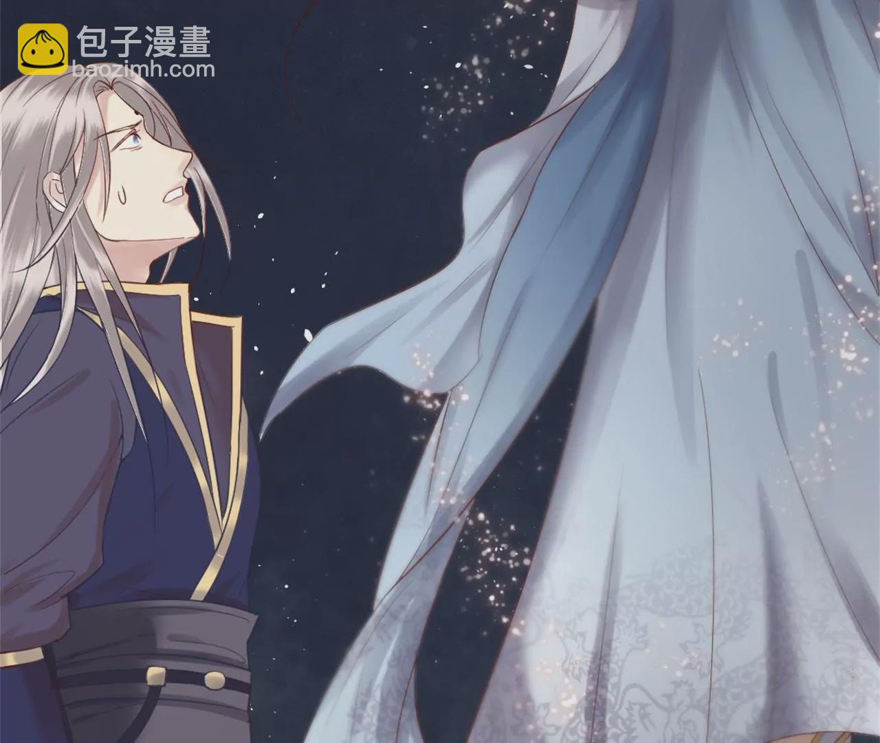 非良人 - 第1話 以身退“仙”宮(1/2) - 4