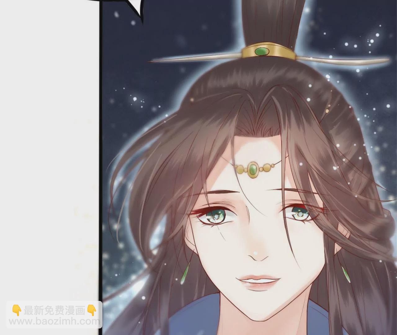 非良人 - 第1話 以身退“仙”宮(1/2) - 8