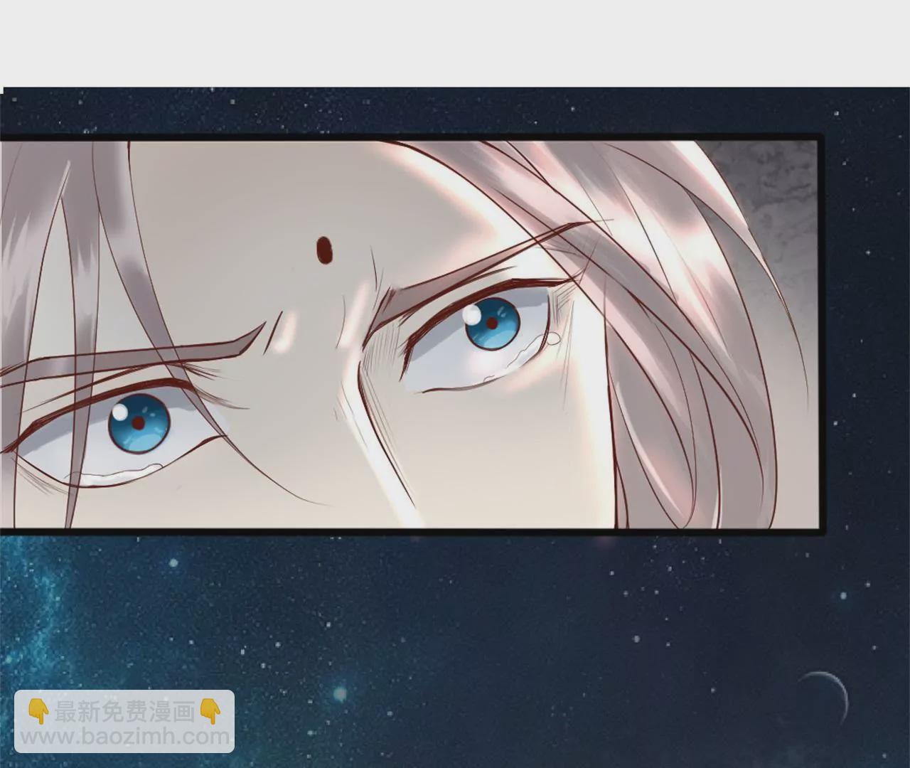 非良人 - 第1話 以身退“仙”宮(1/2) - 2