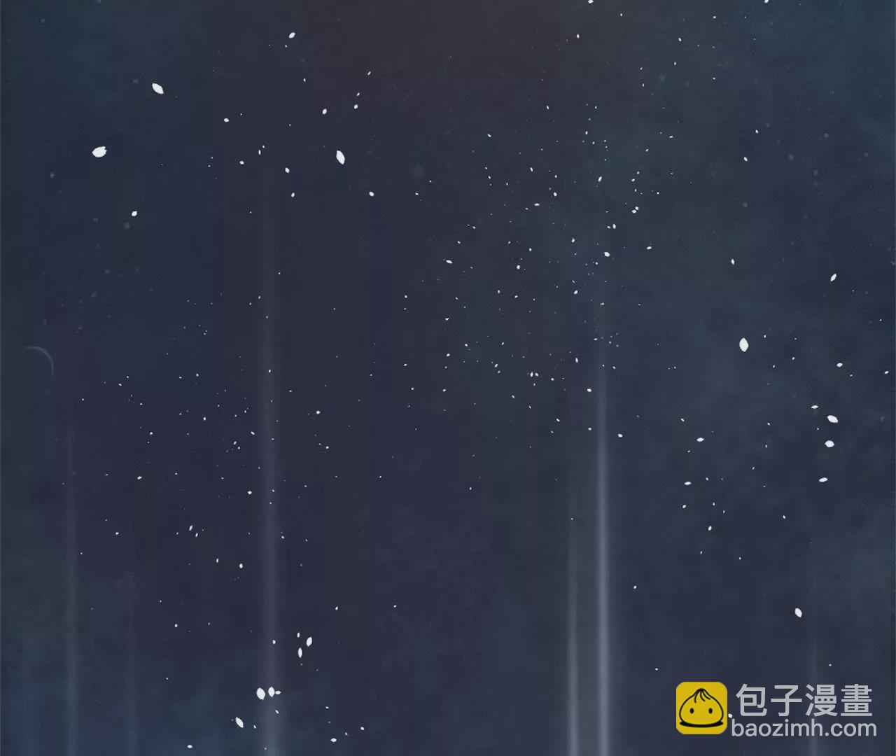 非良人 - 第1話 以身退“仙”宮(1/2) - 4