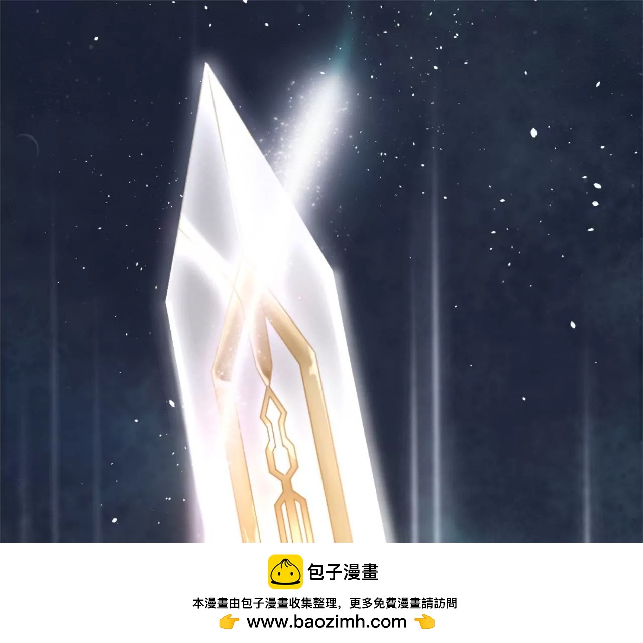 非良人 - 第1話 以身退“仙”宮(1/2) - 2